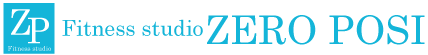 ZERO POSI ゼロポジ 明石 24時間 フィットネスジム  パーソナルトレーニング